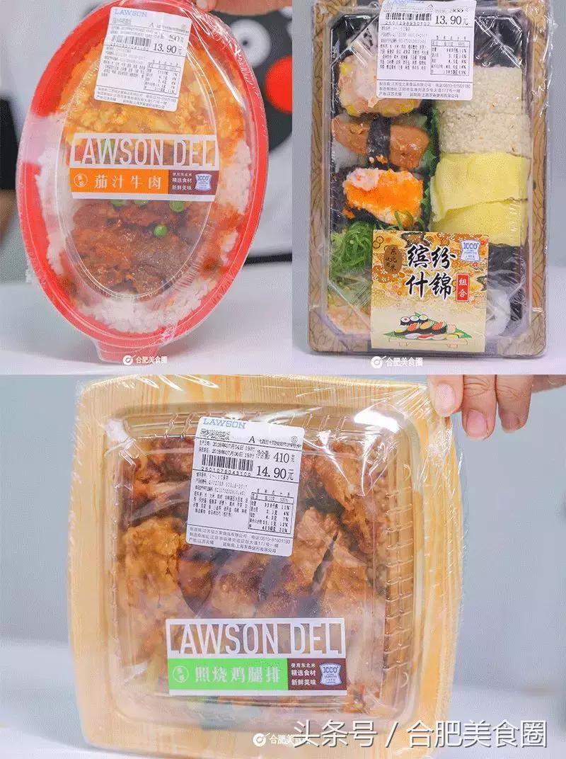 凌晨四点的罗森,凌晨三点的罗森