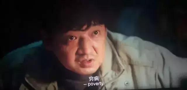 豆瓣评分9.5的国产片,这部国产片生猛又现实