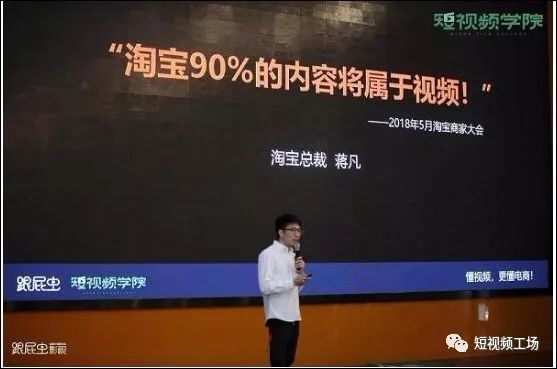 淘宝手淘短视频,淘宝手淘短视频要求