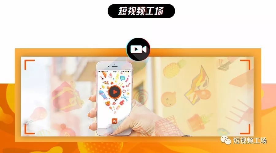 淘宝手淘短视频,淘宝手淘短视频要求