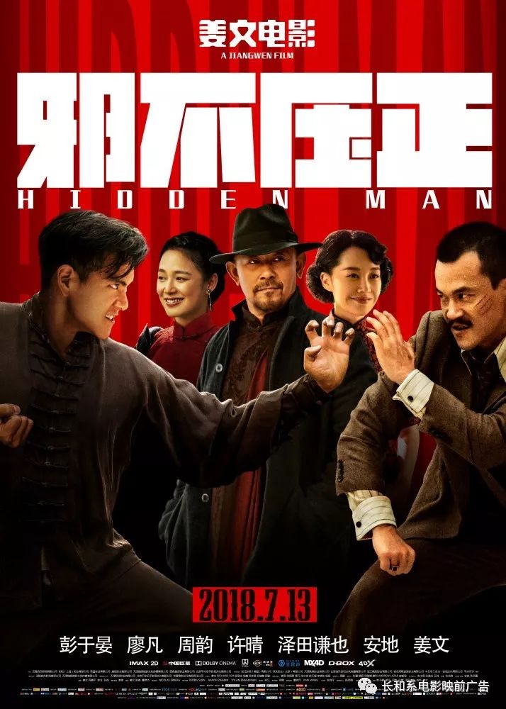 我不是药神最终的票房结果是多少,我不是药神票房破30亿短评