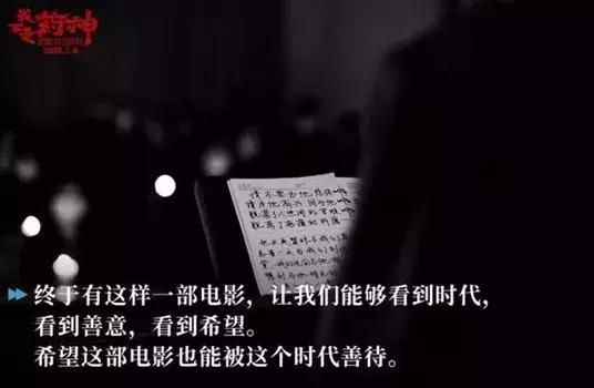 从卖药到卖救命药,从卖假药到药神