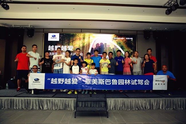 世界杯期间，晚上是足球的狂欢，白天的时间应该留给家人和汽车