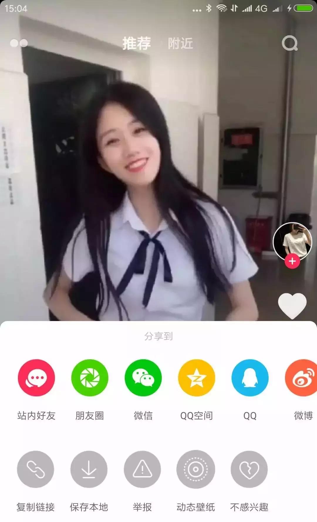 苹果手机保存抖音高清无水印,iphone保存无水印图集