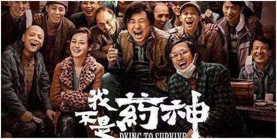 我不是药神背后的真实案例,我不是药神源于真实故事