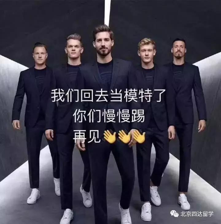 世界杯ING……不上名校的帅哥不是一个称职的英格兰球员~