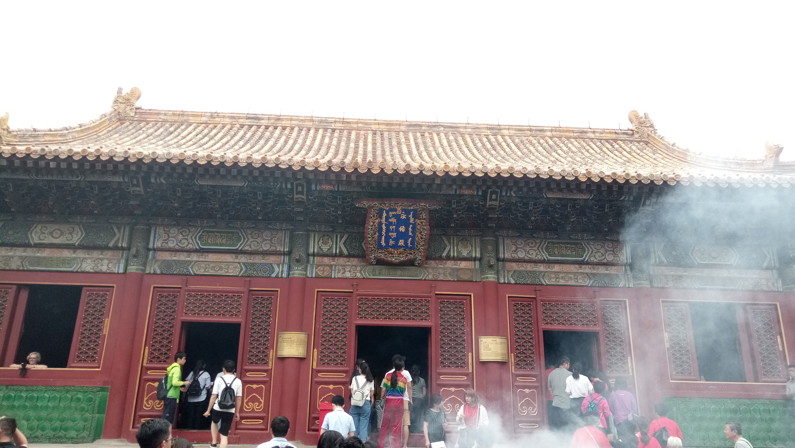 雍和宫和故宫游玩顺序,北京故宫和雍和宫哪个更值得去