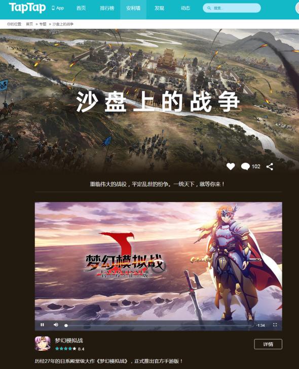 c罗梅西足球比赛游戏,梅西骑士