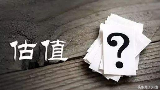 a股估值击穿三次历史大底,a股近十年市盈率走势图