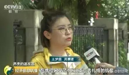 携程机票提前一个星期可以退票吗,提前退票是否可以补退携程