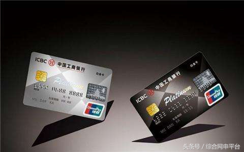 工商银行怎么瞬间提5星,工商银行刷星技巧最新