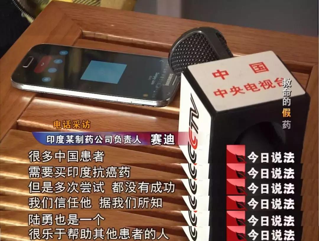 我不是药神徐峥原型现状,我不是药神徐峥程勇完整版