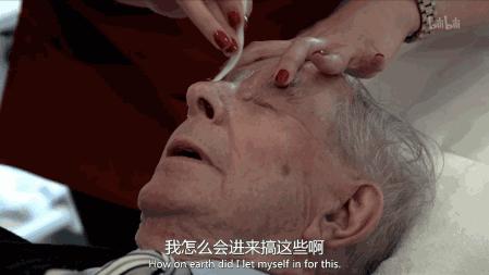 说起性,爷爷奶奶可比你开放多了