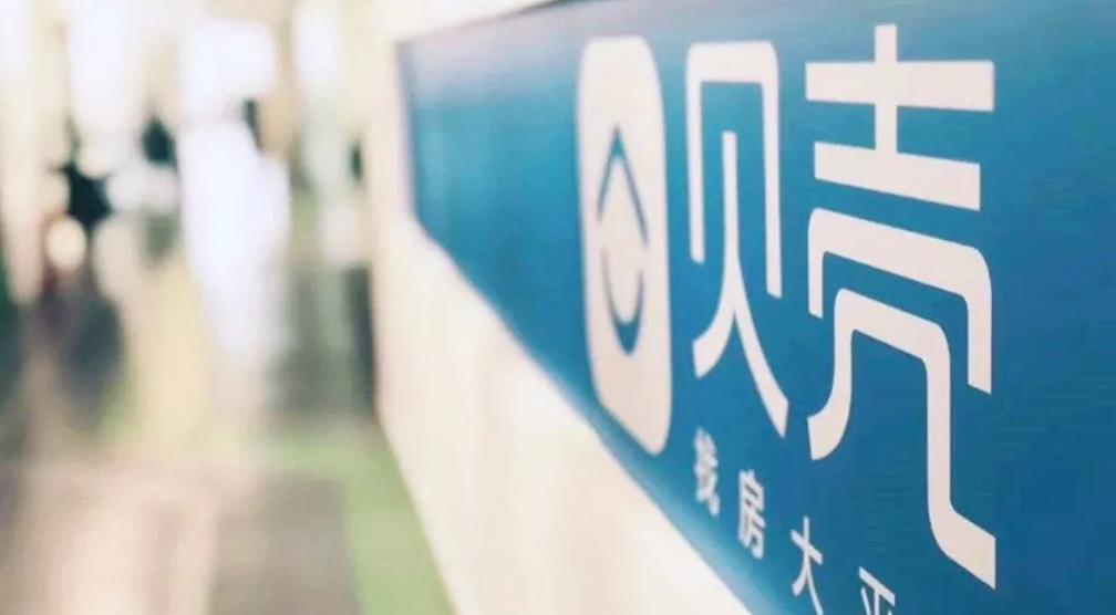 房地产经纪行业如何破局,房产中介市场健康发展