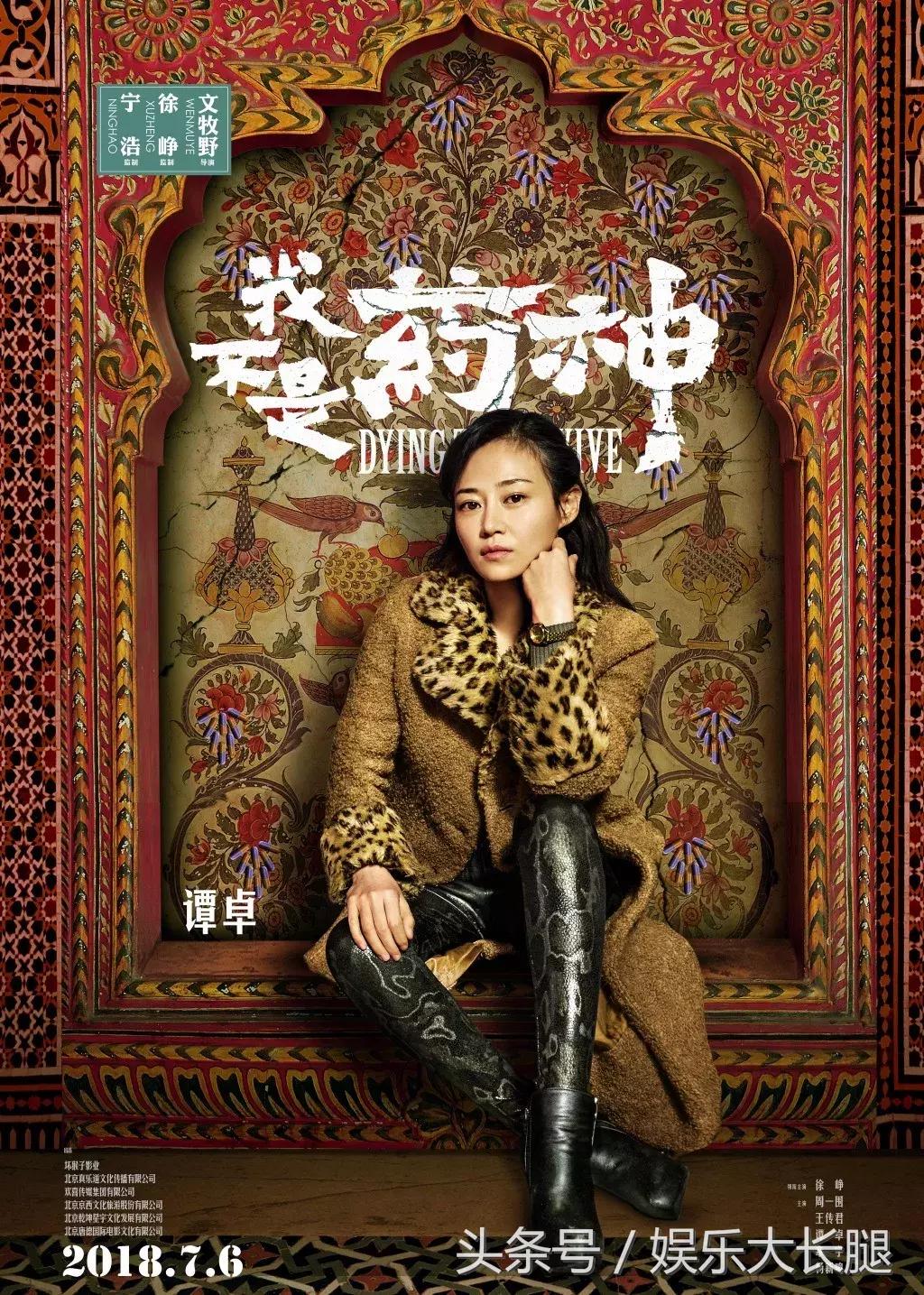 我不是药神贫穷才是最难治的病,我不是药神穷人安魂曲