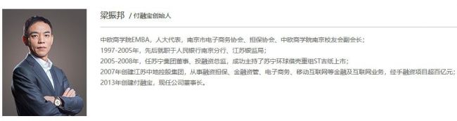 深挖付融宝：创始人旗下公司涉及失信金额太多