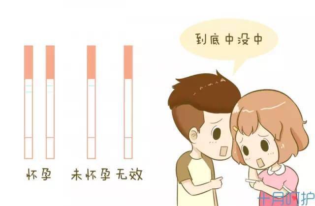 比较难怀孕的人怎么可以快速怀孕,快速怀孕最靠谱的办法