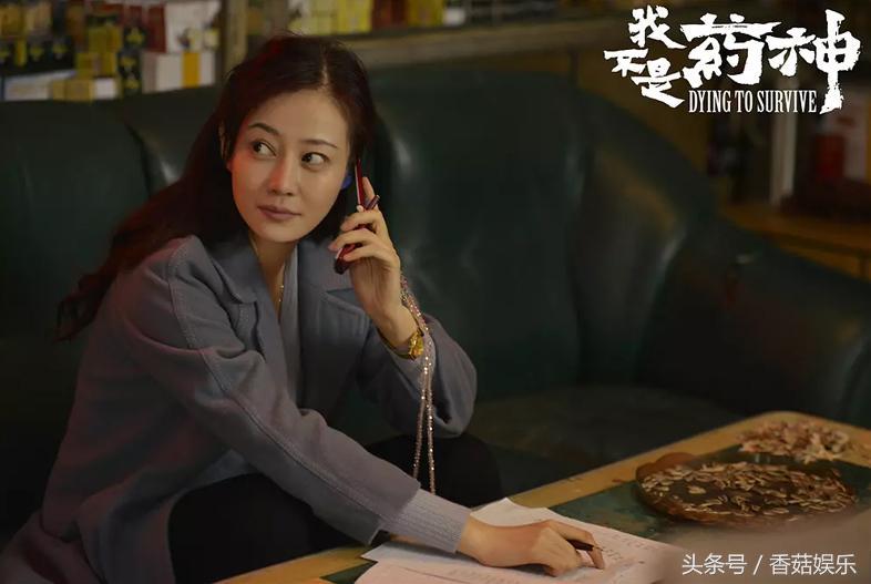 谭卓出演我不是药神,我不是药神谭卓最后怎么样了