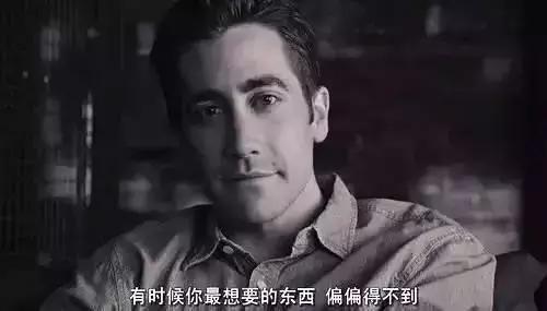 得不到的被偏爱的都有恃无恐,得不到的永远在骚动被偏爱