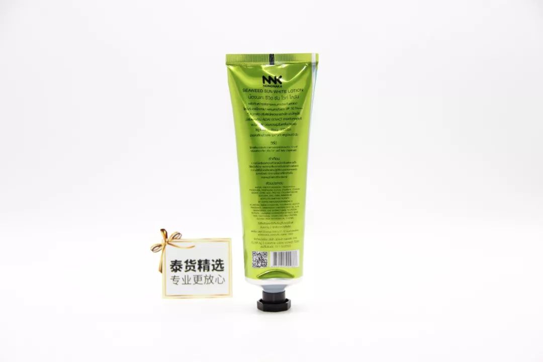 nnk海藻防晒霜优缺点缺点,泰国nnk海藻防晒霜如何判断真假