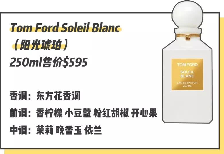 戚薇4000万的香水是怎样的 (戚薇一瓶香水抵北京一套别墅)