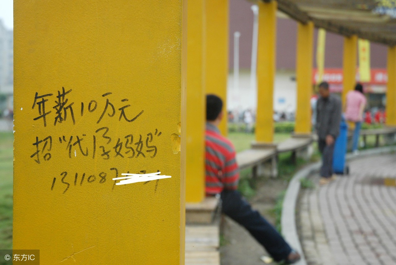 2招轻松教会你如何持续赚钱,如何在走投无路的情况下快速赚钱