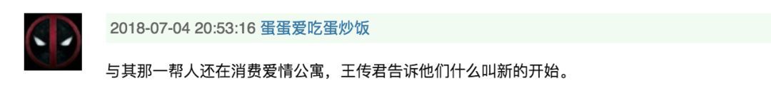 这位得罪过半个娱乐圈的帅哥，我来挺你