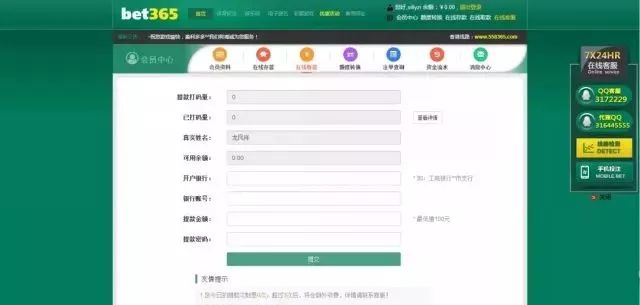 净网2019打击谣言,净网2019陷阱