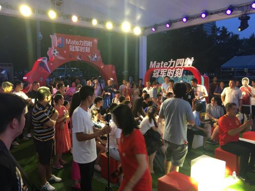 足球狂欢派对,足球狂欢现场