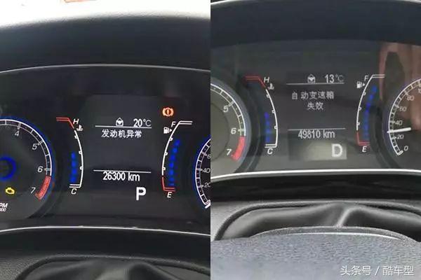 老司机告诉你这六款车千万别买,买了就上当