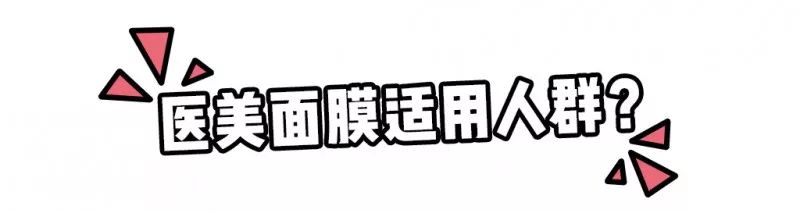 森田面膜还有吗,森田面膜高纯度