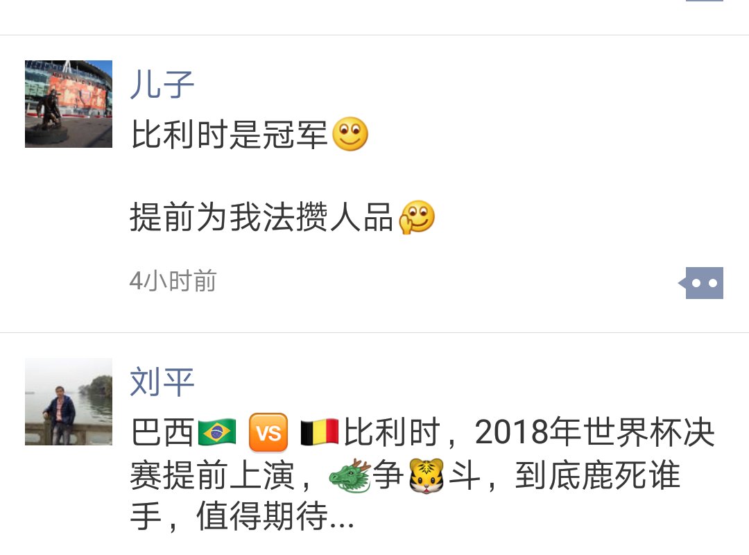 佛豆儿｜戏说足球