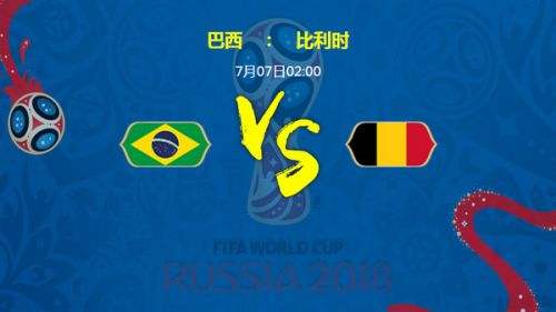 佛豆儿｜戏说足球