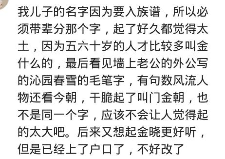 女孩起名诗经楚辞唐诗宋词,男楚辞女诗经起名字大全