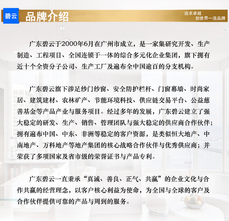 广东高档门窗系统品牌加盟,广东阳台门窗加盟连锁品牌