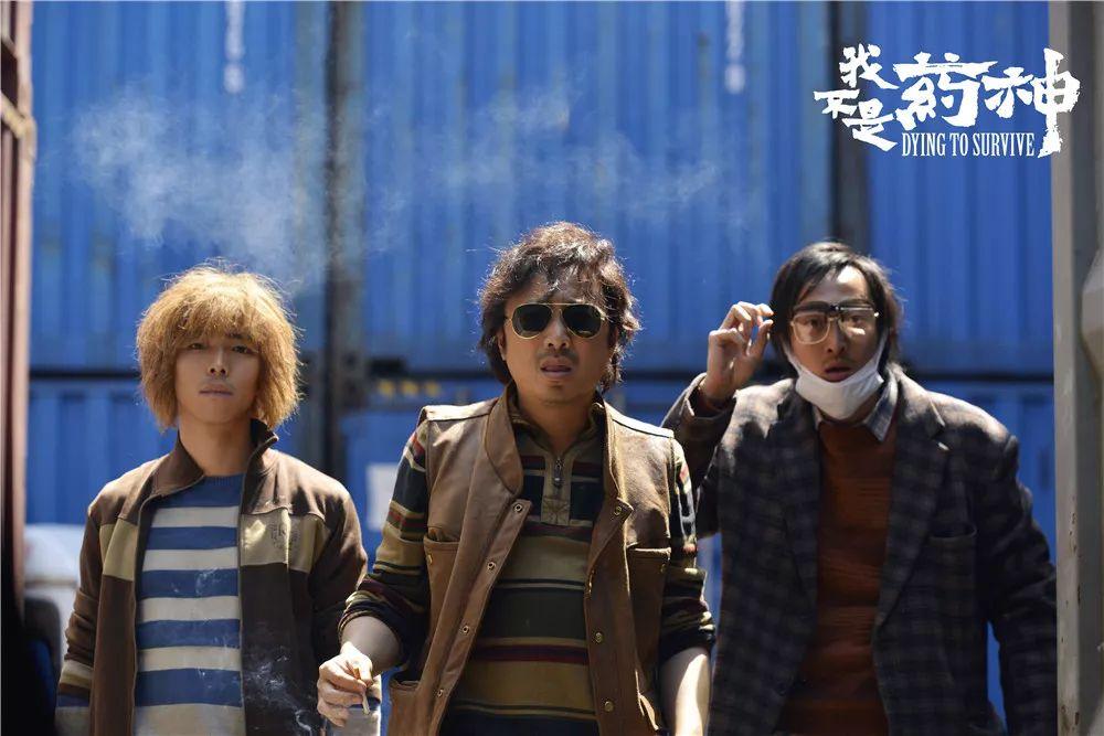 爆了，我还是要五问《我不是药神》