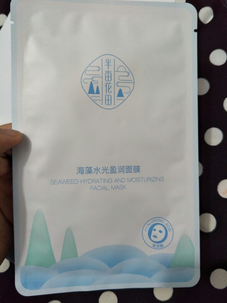 海藻面膜哪一款好用,比较好的纯天然海藻面膜有哪些