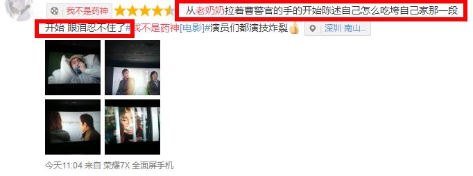 80年代白血病患者现在如何了,关于白血病的电影的观后感