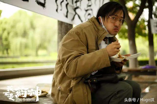 我不是药神文案网易神评,我不是药神抖音讲解