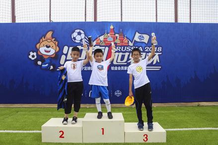 冲刺世界杯让孩子感受足球魅力苏宁举办铂金会员家庭日活动