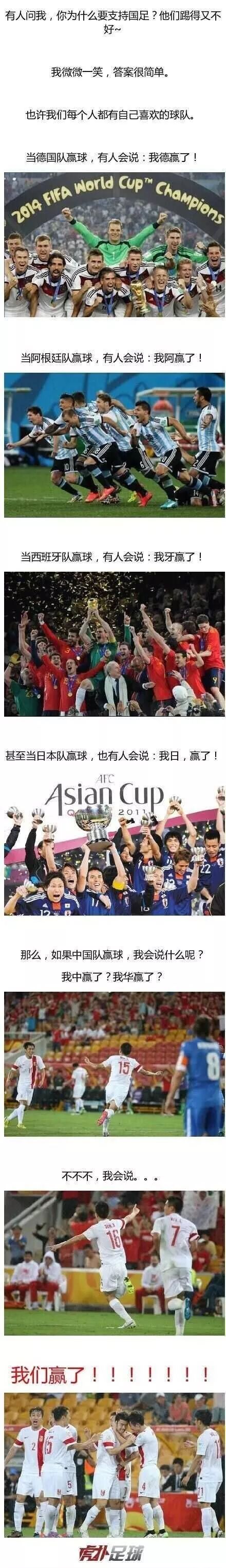 中国男足大吃大喝,中国男足伙食食谱