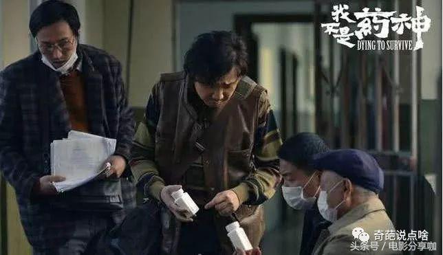 假药救人案件,假药救命案