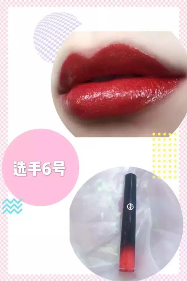 吃个火锅发现了一支很好看的口红,喝水吃饭都不掉色的口红你用过吗