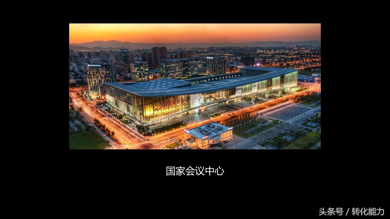 招商会活动方案ppt,招商会流程策划方案