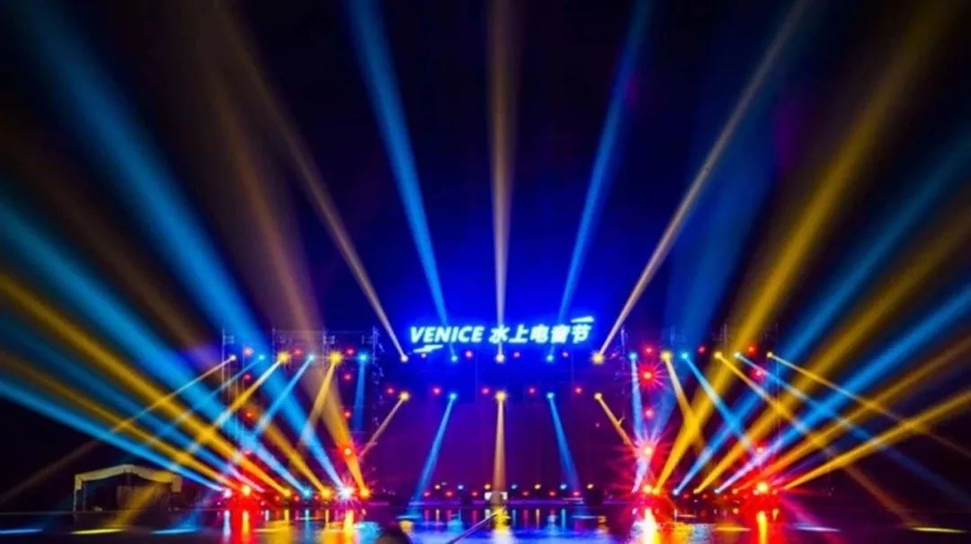 水上电音节冲天大喇叭,超燃电音节