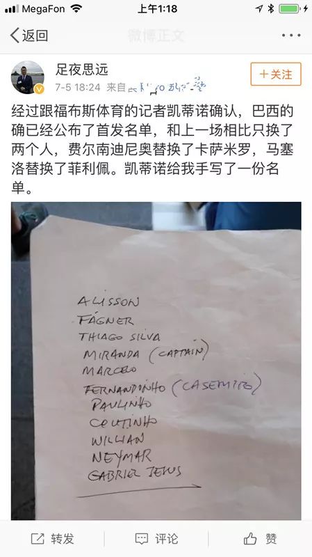 吃进世界杯｜在俄罗斯，你不可错过的冰激凌