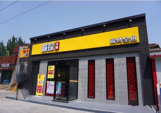 保定美食攻略必吃的30家餐厅,保定市美食攻略必吃的30家餐厅