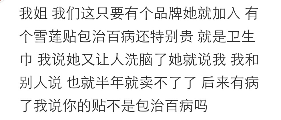 戏精一样的微商你见识过吗,戏精一样的人都存在吗