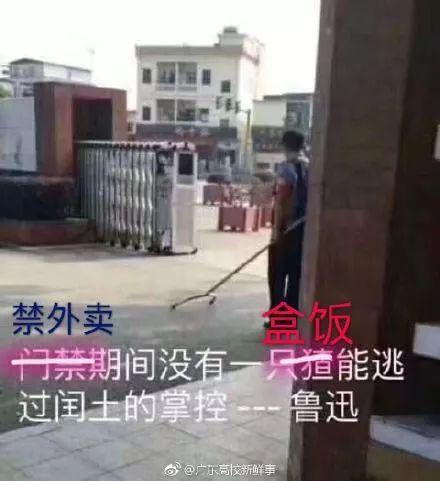 广东20所大学最苦逼宿舍排行榜！你的学校上榜了吗？