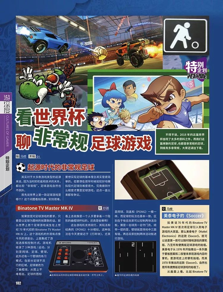 找攻略，直接跟，UCG谈！马网，乐高！空洞骑士！